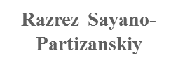 RazrezSayanoPartizanskiy.png